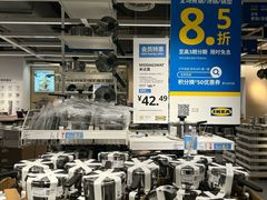 -宜家家居(高新商场店)