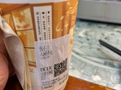 -茶颜悦色(米粉街店)