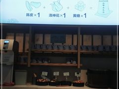 门面-蜜桃餐厅·伴山(绿宝广场店)