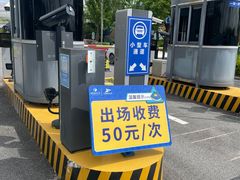 -上海海昌海洋公园-停车场