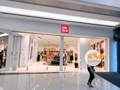 -优衣库(福州五四北泰禾广场店)