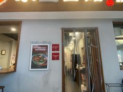 -永丰面馆(汉口路店)