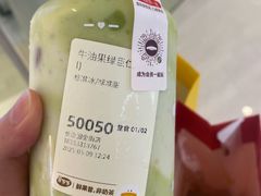 -果呀呀(国金街店)