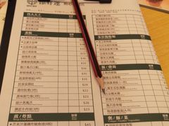 -添好运点心专门店(百老汇店)