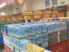 -沃尔玛购物广场(南城印象汇店)