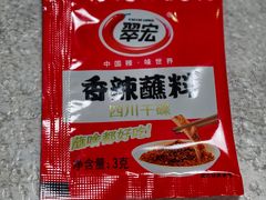 -水牛奶皇后糖水铺(深圳总店)