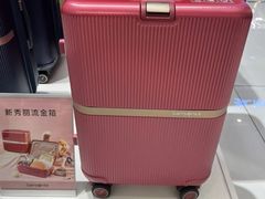 -伊势丹(现代城店)