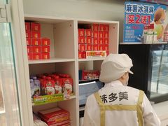 -味多美蛋糕(京旺家园店)