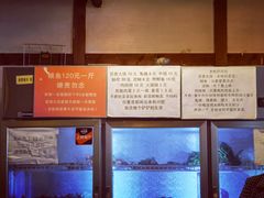 水产区-晓靖轩烧烤(沙河风情店)