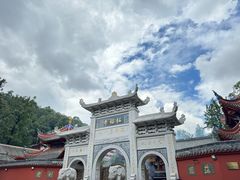 -黔灵山公园