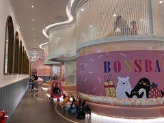 -BossBabe亲子餐厅(金光华广场店)