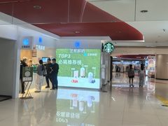-新奥购物中心