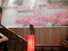 -華僑飯店中餐厅
