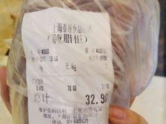 -泰康食品有限公司食品厂