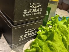 -喜来稀肉(虹泉路店)