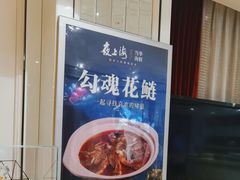 -夜上海(上元大街店)