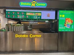 -Potato Corner(广州天河城店)
