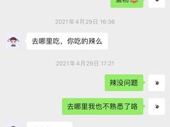 -栖凤渡杨婆鱼粉(苏仙传奇店)