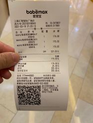 -爱婴室(上海汇智国际广场店)