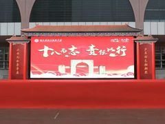 -浙江省杭州高级中学(贡院校区)