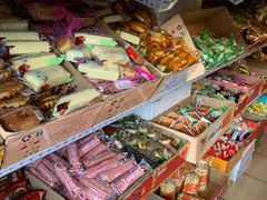 -庆祥斋糕点厂(留学路店)