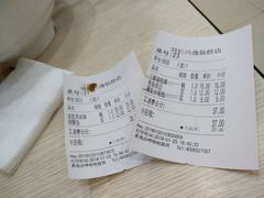 -刘长兴(逸仙桥店)