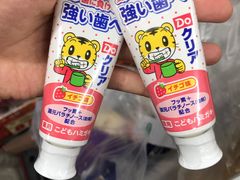 -Don Quijote(京都Avanti店)