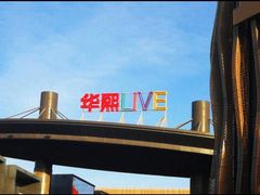 -华熙生物·润百颜ECM中心
