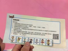 -嘉文梦想世界(SM天津滨海城市广场店)