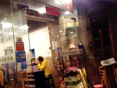 -翅客(紫金大街店)