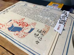 -卤儿道道(龙游路店)