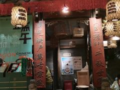 -南京大牌档(济南万象城店)