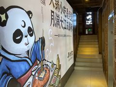 -月满大江火锅(总府路店)