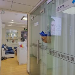 -蕾特恩专业祛痘