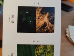 -天水蔬食料理(树德之光店)