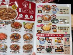 -食其家·牛丼咖喱(太阳宫店)