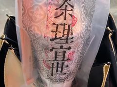 -茶理宜世(广州南站（站内）3楼B17检票口店)