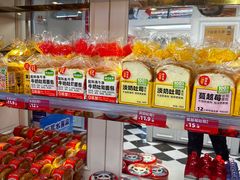 -味多美蛋糕(苏州街地铁店)