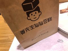 -姜先生仙仙豆糕(浦江万达店)