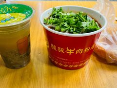 -骏骏牛肉粉店(吉庆街店)