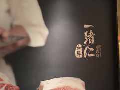 -一绪に寿喜烧(虹悦城店)