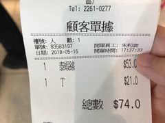 账单-翠华餐厅(香港国际机场店)