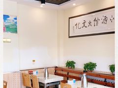 -群姐面馆·海鲜烧烤(同安路二店)