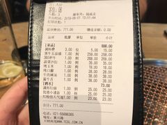 账单-黑牛の店·和牛烧肉(合生汇店)