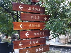 -清远熹乐谷温泉度假酒店