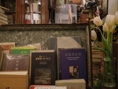 -又合书舍