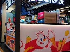 门面-蜜雪冰城(陆家嘴店)