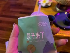 -栗子来了(正弘城店)