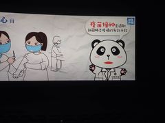 -博纳国际影城IMAX(中央大道店)