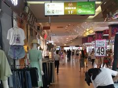 -黄河时装城(虎门店)